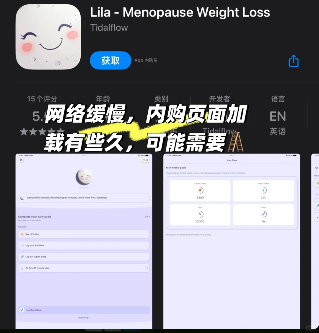 2月1日 限免|内购限免|限时优惠|IOS