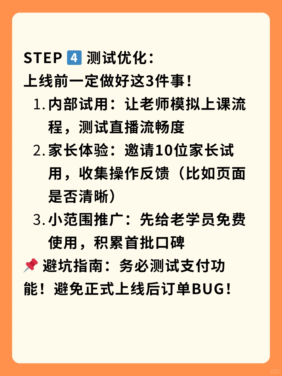 英语app.定制保姆级攻略，建议收藏！