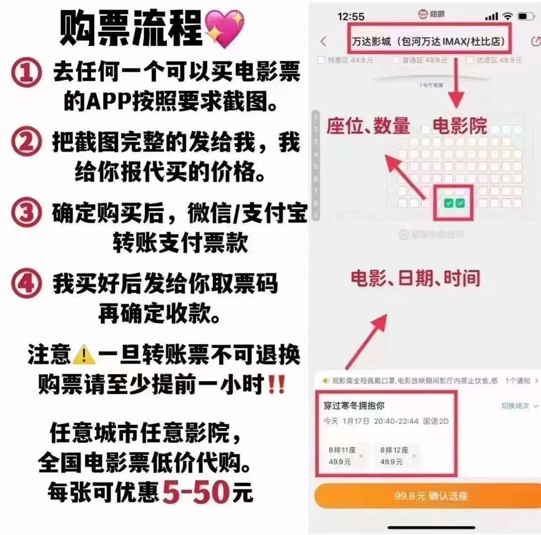 别等了，我先去全国低价买票了