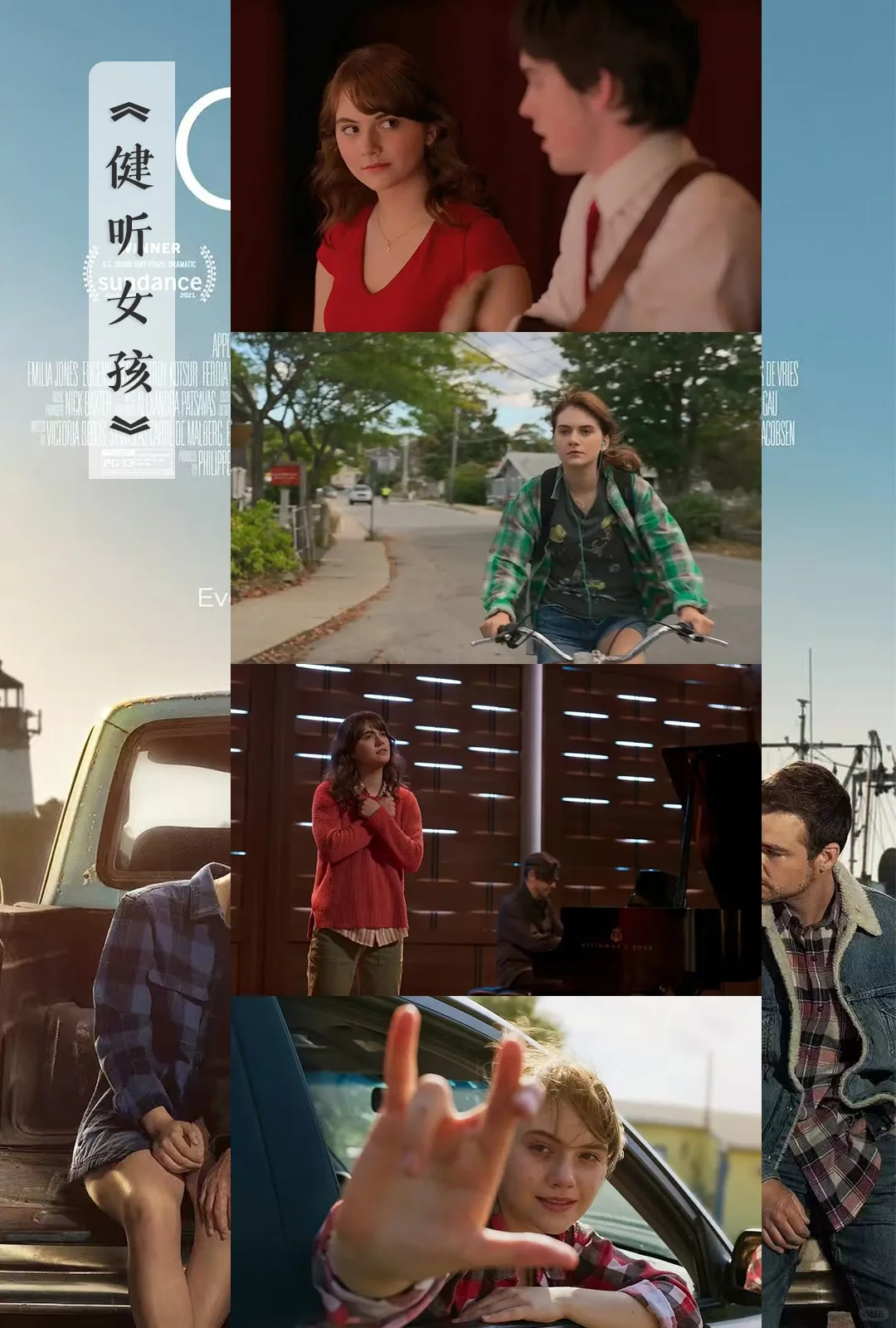 我的年度十佳电影