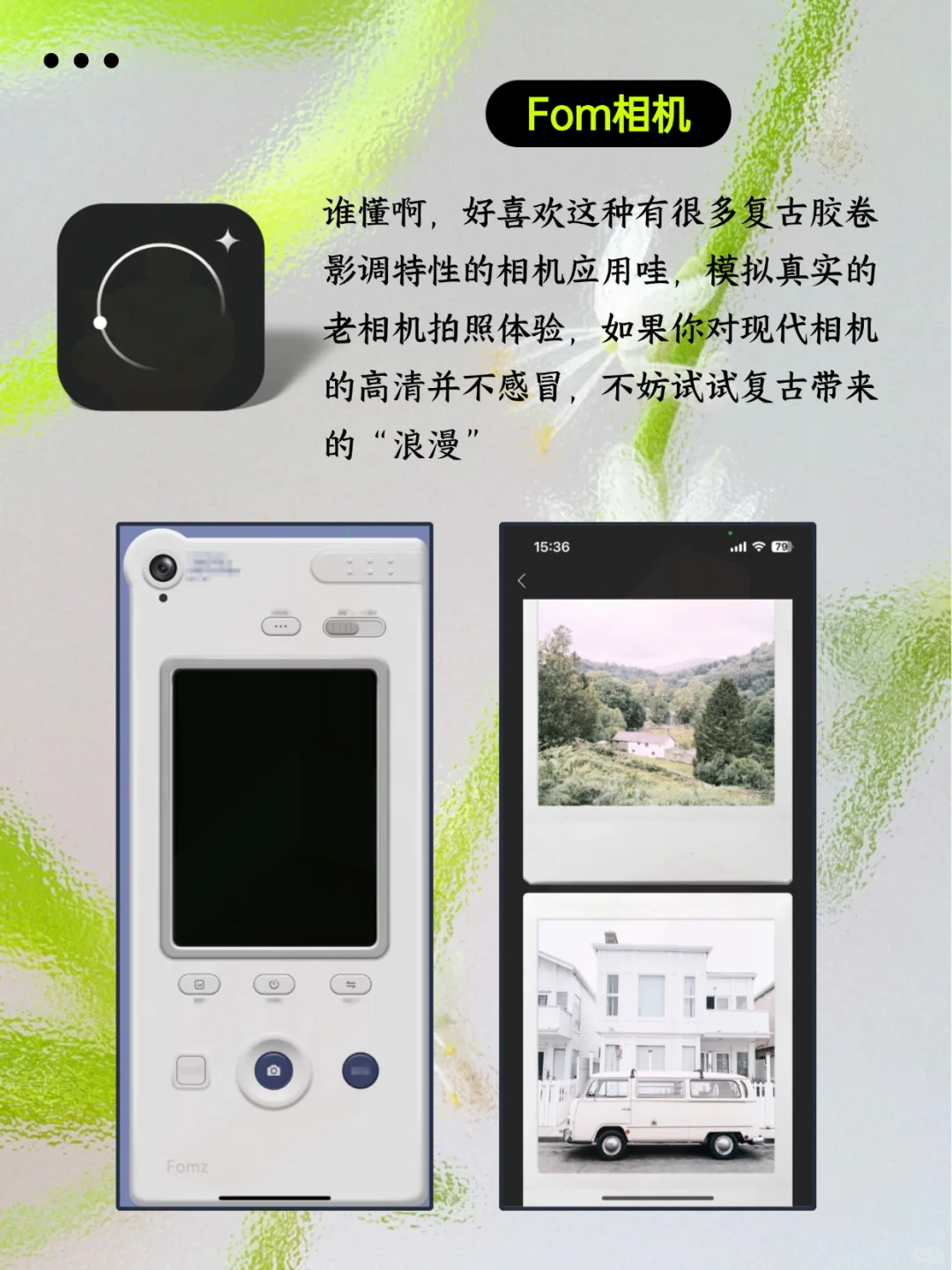 拯救无聊，有趣又实用app