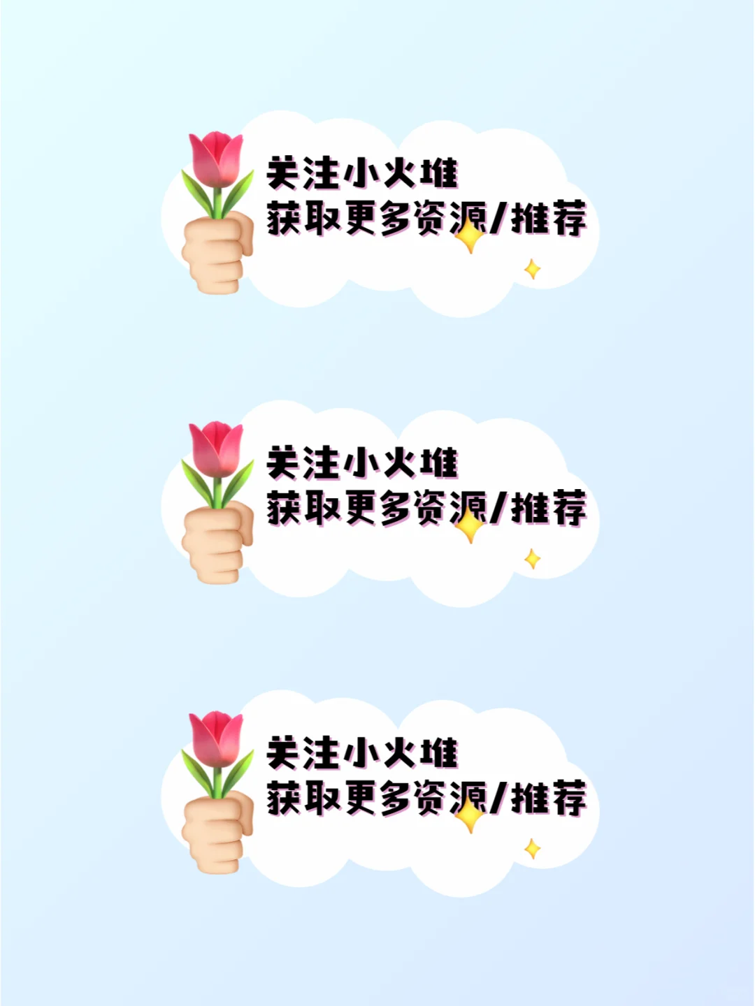 年后开工第一天！打工人必备APP请收好！