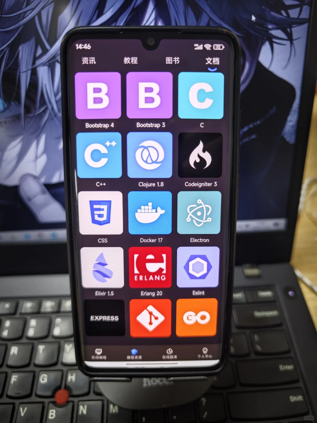 计算机专业的同学，请疯狂使用这个宝藏APP