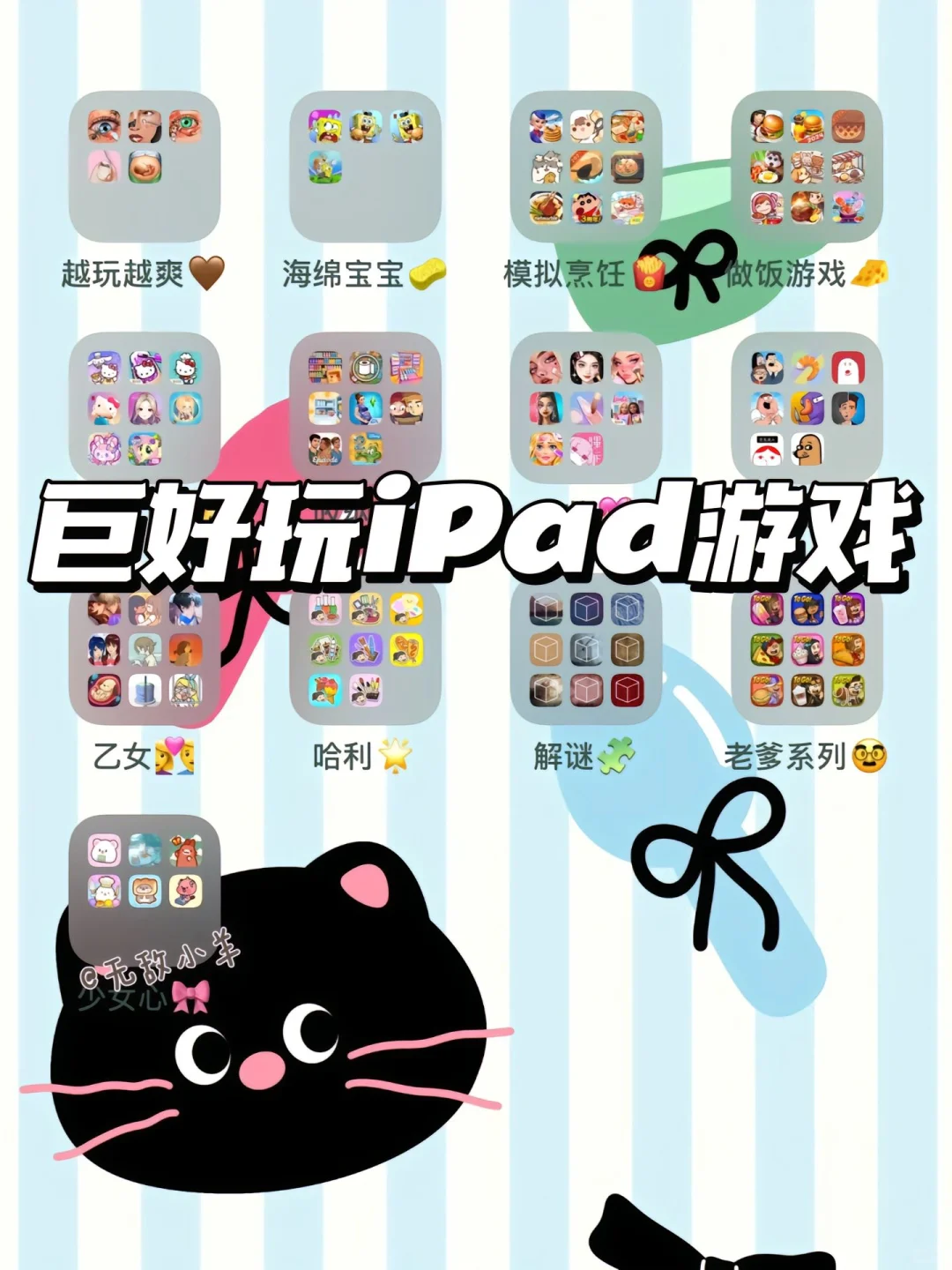 太好玩了！沉迷这些游戏无法自拔（扶额苦笑）