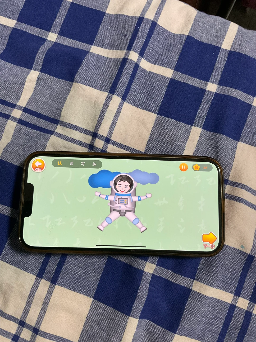 不花钱！这识字APP助娃猛涨字量