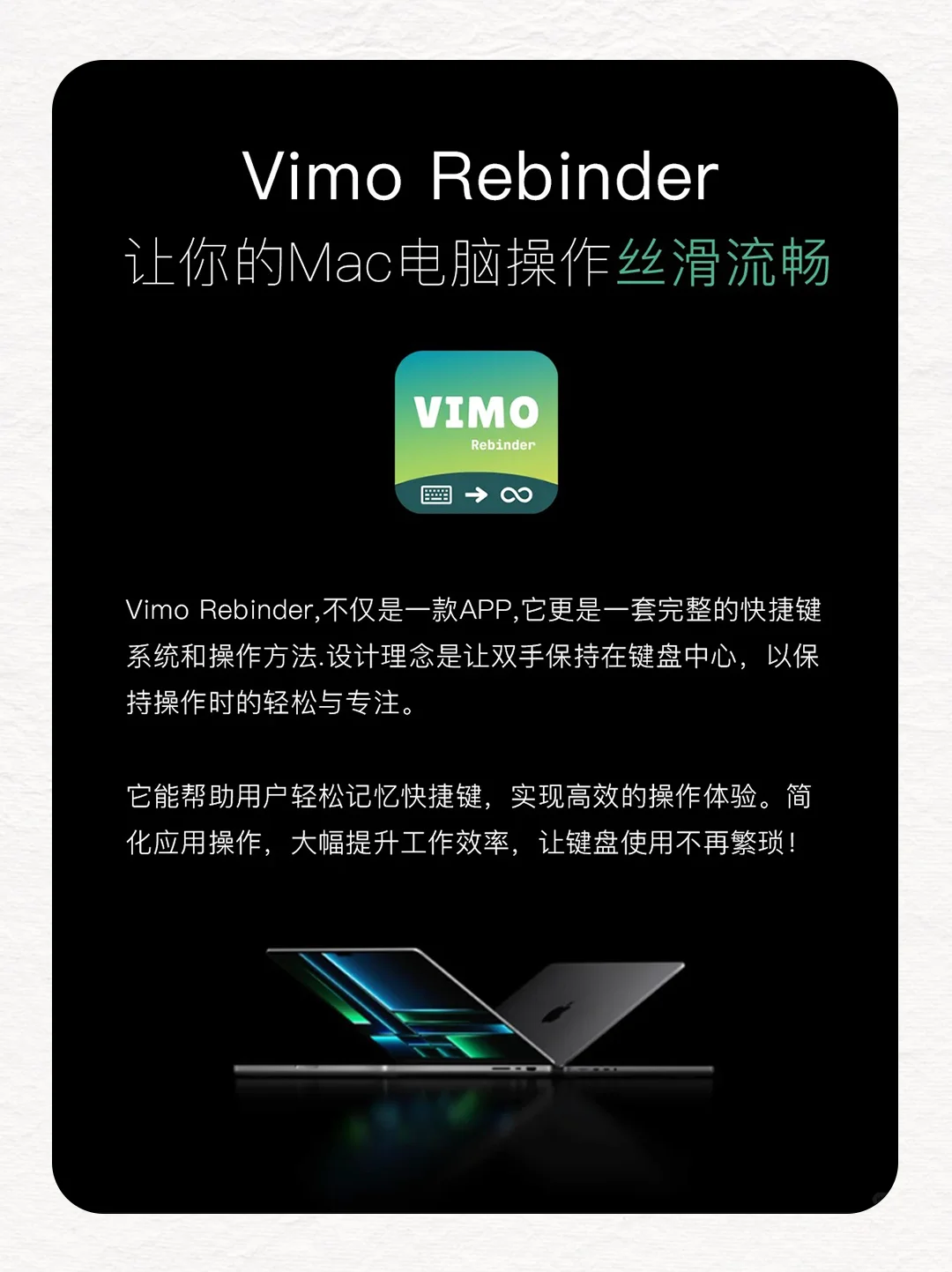 🎉Mac新手必看！买了Mac别让它闲着