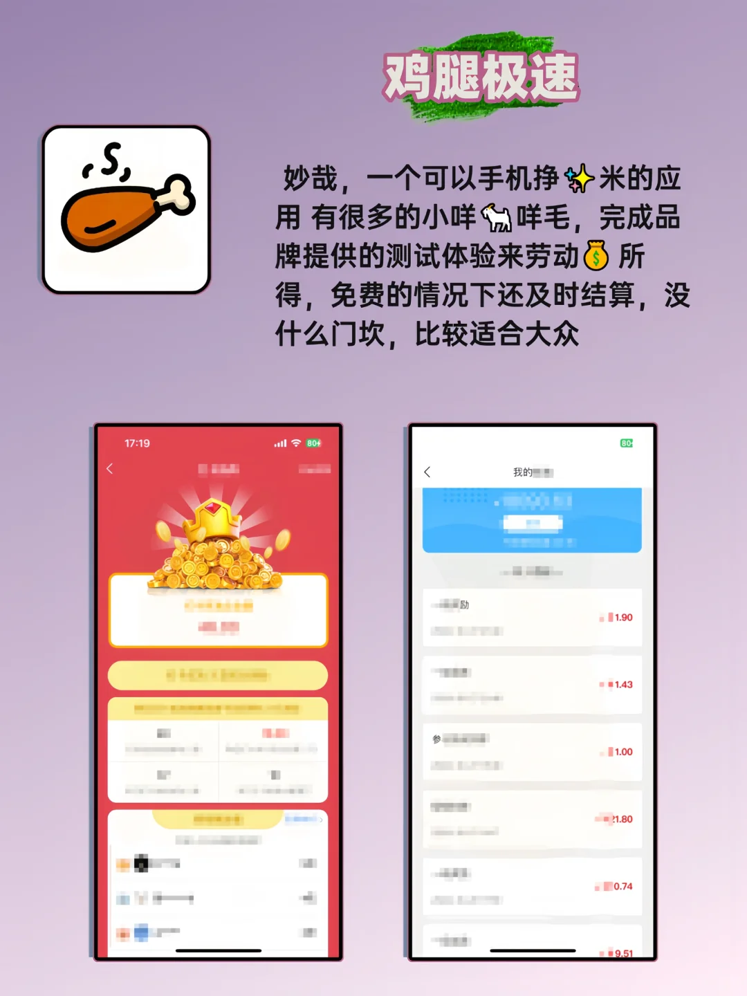 打死不卸载🌚6个实用APP
