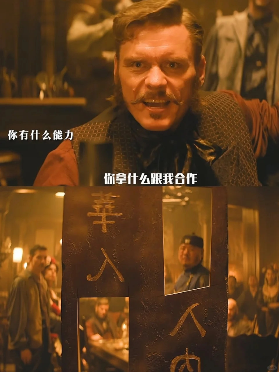 岳云鹏最后说的不是救清朝而是救中国😭