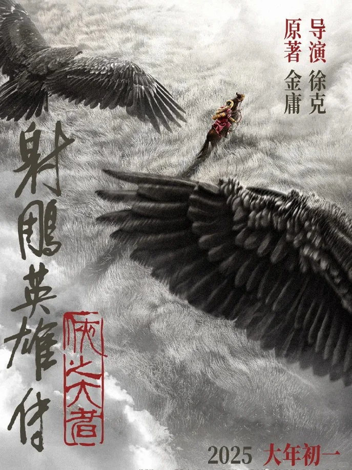 哪吒票房一会就多一个亿