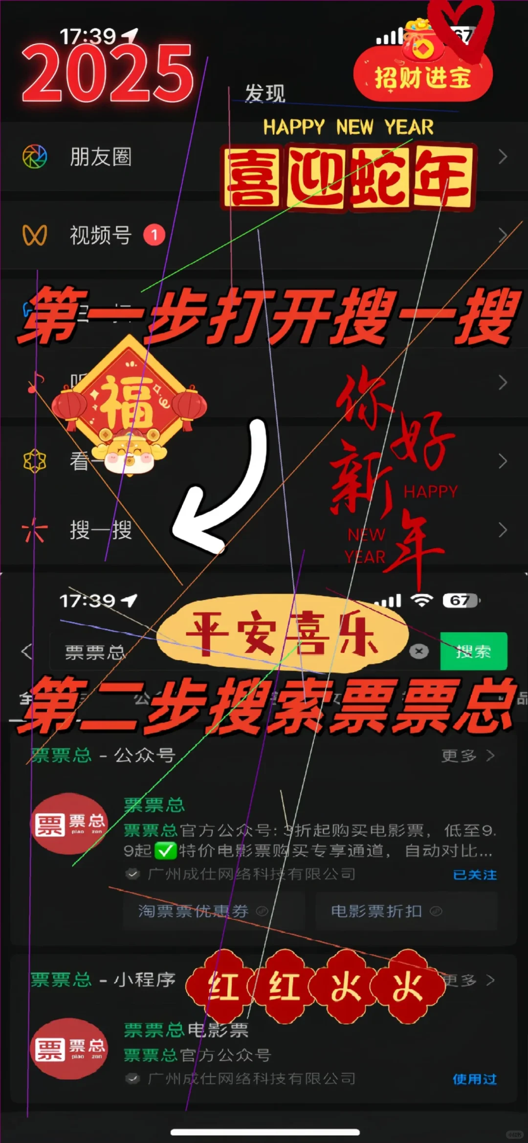 初一可以带爸妈看什么电影呢