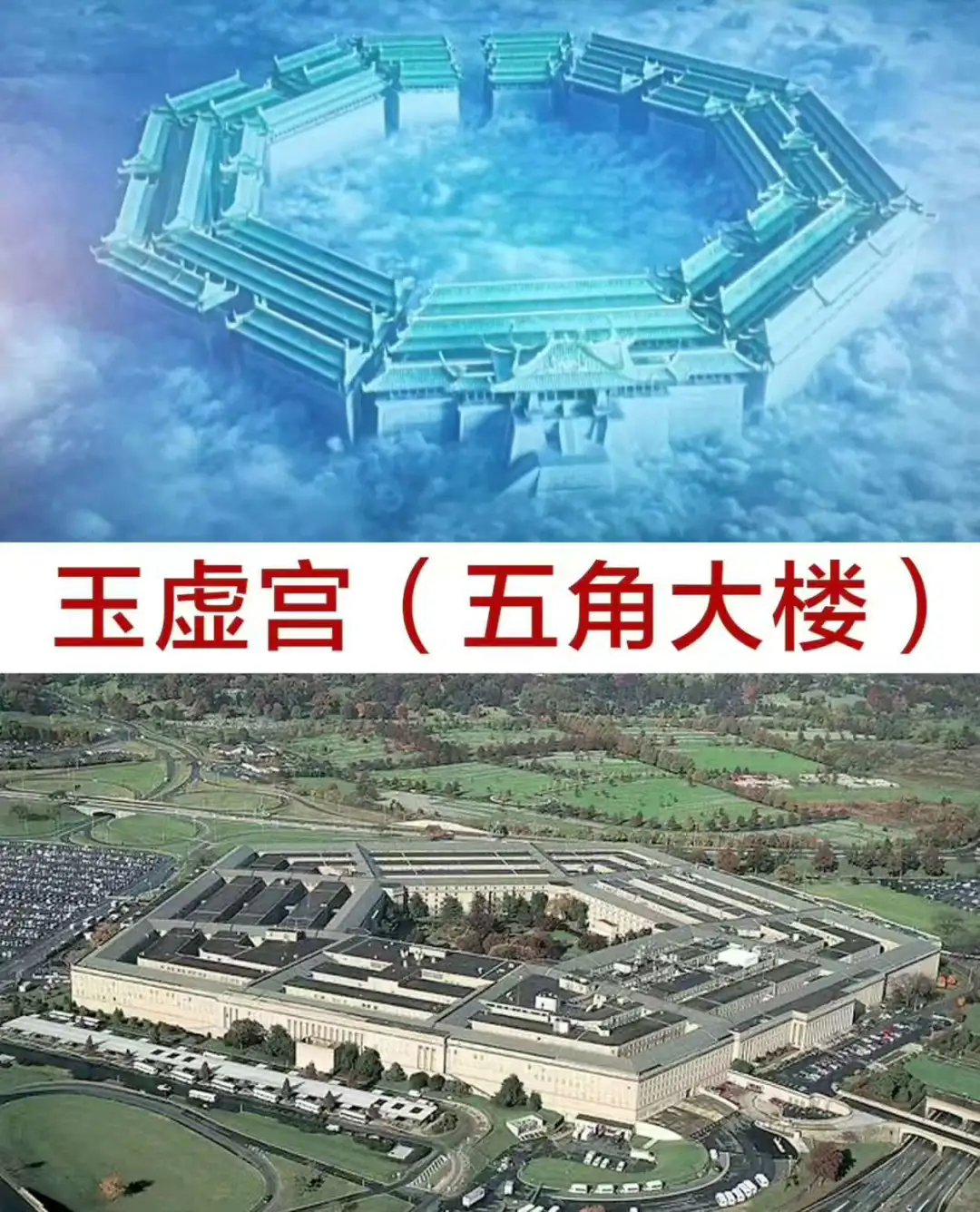 《哪吒2》到底有多敢拍？明目张胆讽刺美帝