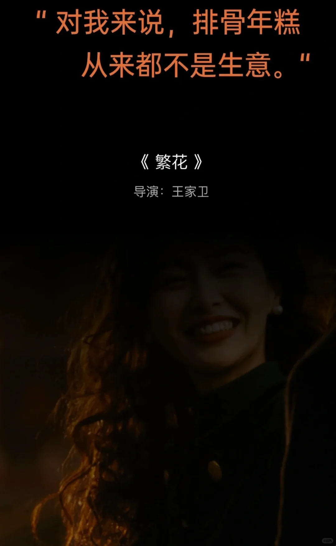 2024 豆瓣年度电影榜单，10 部黑马冷门封神！