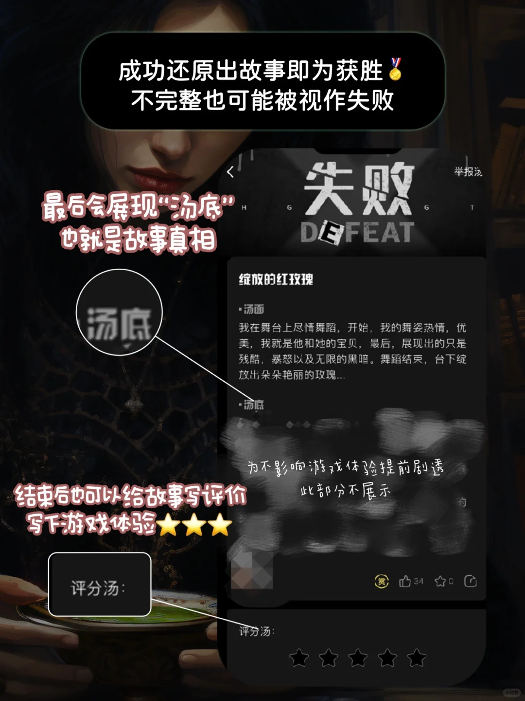 ️📢恐怖爱好者们在此集合❗沉浸式解谜🕵️