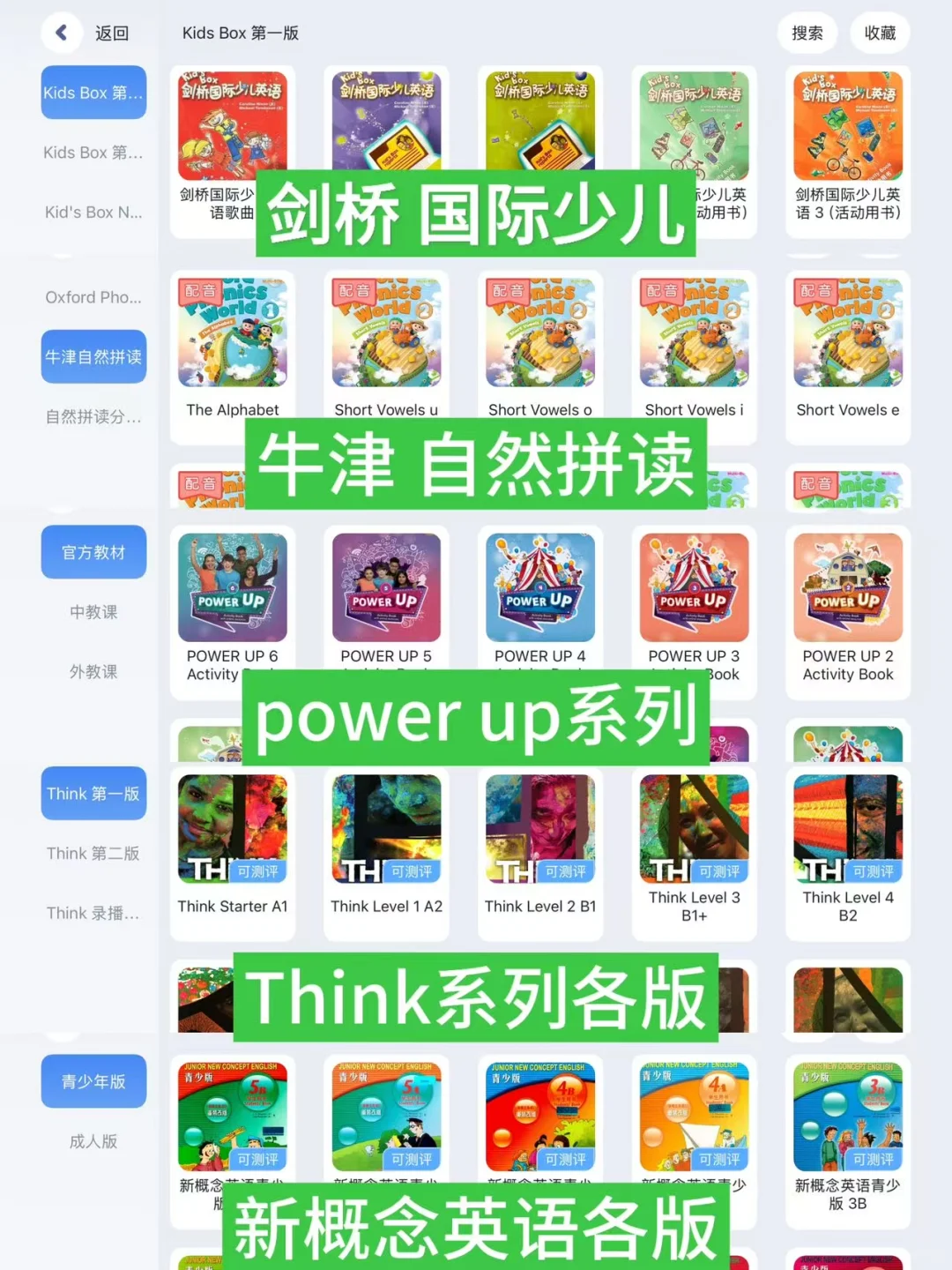 💥学霸孩子在用的宝藏App！真心省妈！！