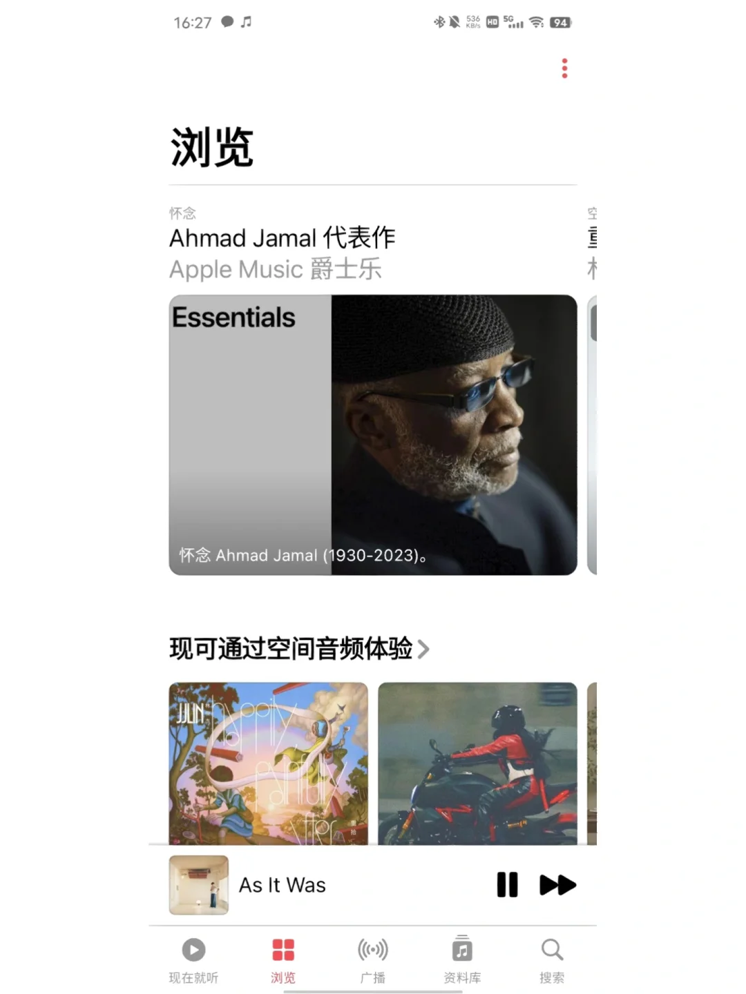 我没想到安卓上也能听Apple music