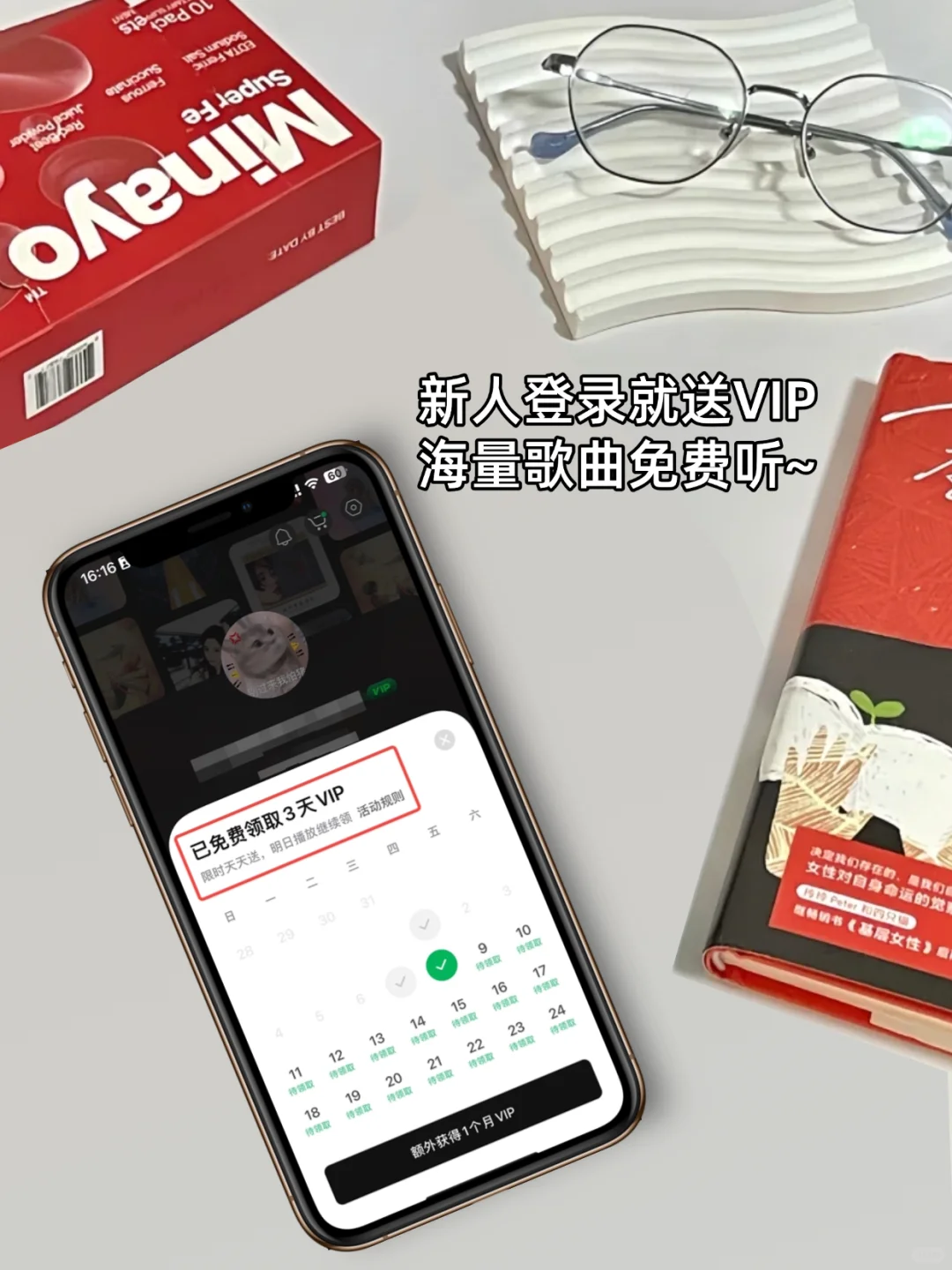 这么好的APP居然现在才被我发现？！