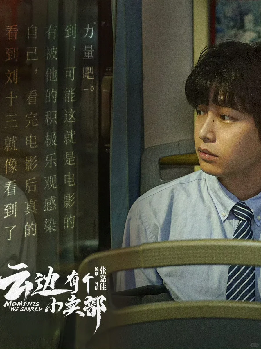 春节档必看🎬：5部宝藏治愈片暖心过大年