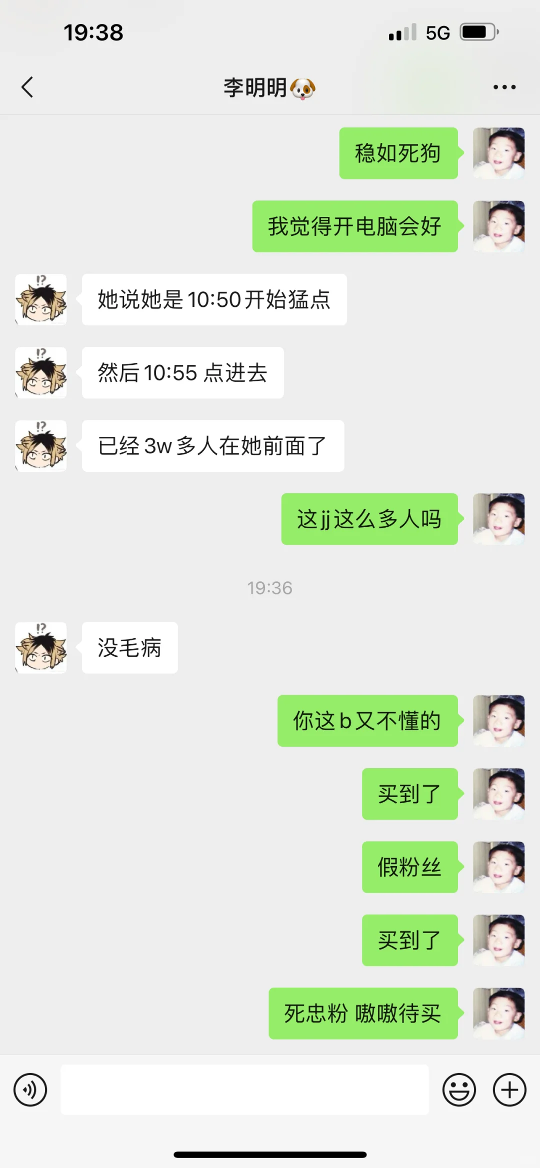 介绍大家一个网站或者app抢票比ticktek好