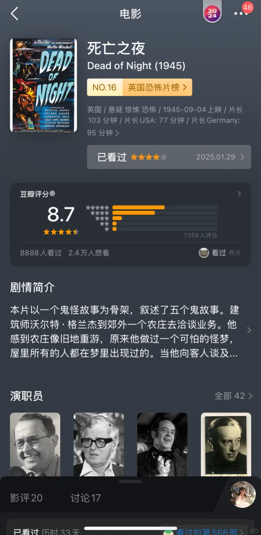 我真的拜托！这才是神作啊 都快去看！