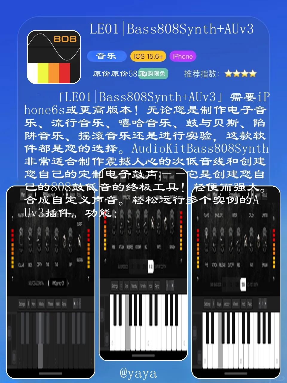 🔥限时免费！苹果App Store的宝藏应用🔥