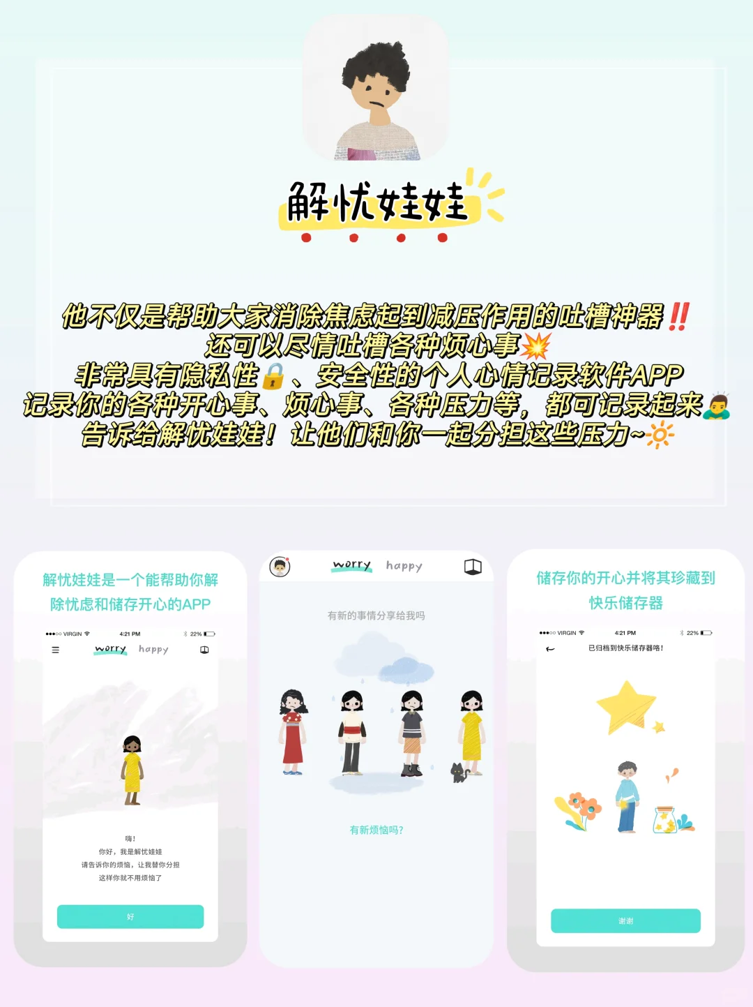 公主请点开❗📱必备APP 打死不卸载💦