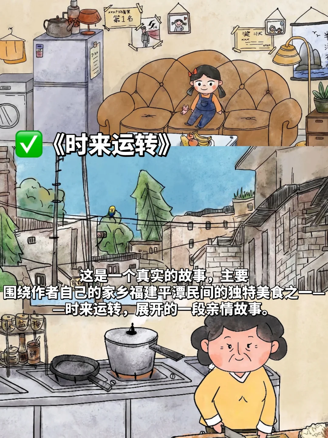 假期必看🔥6部暖心解压的动漫电影㊙️