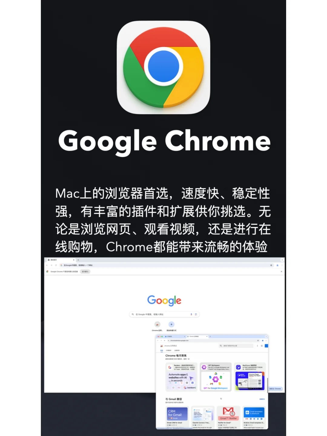 被问了很多次的APP，和windows比没输过！