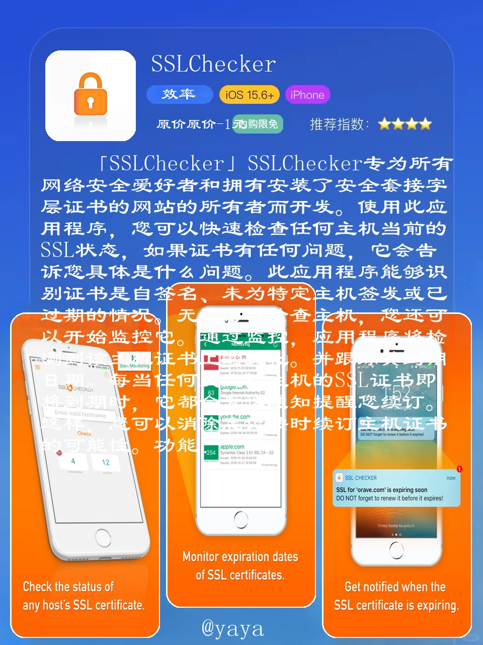 🔥限时免费！苹果App Store的宝藏应用🔥
