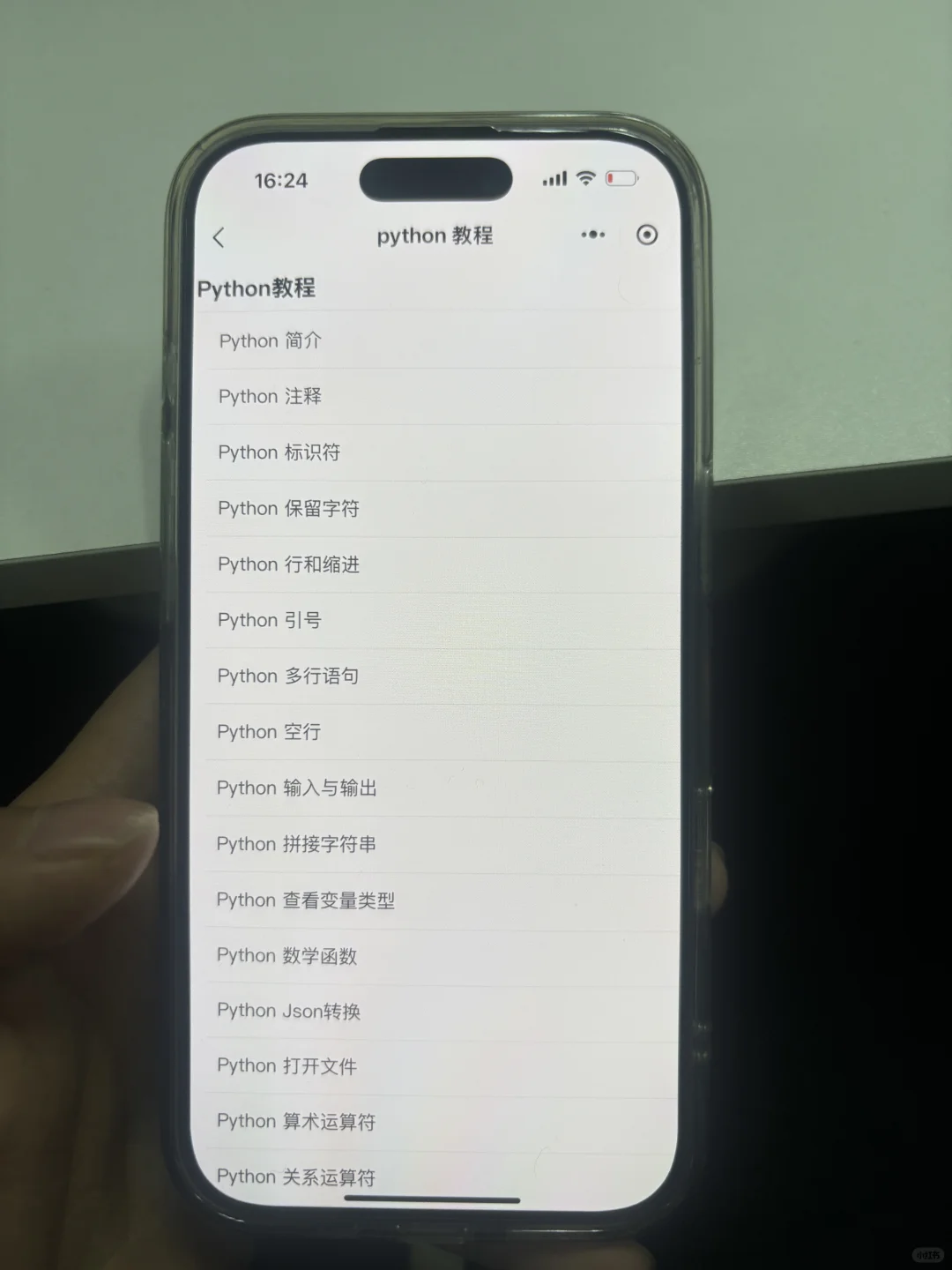 计算机专业请锁死这个app