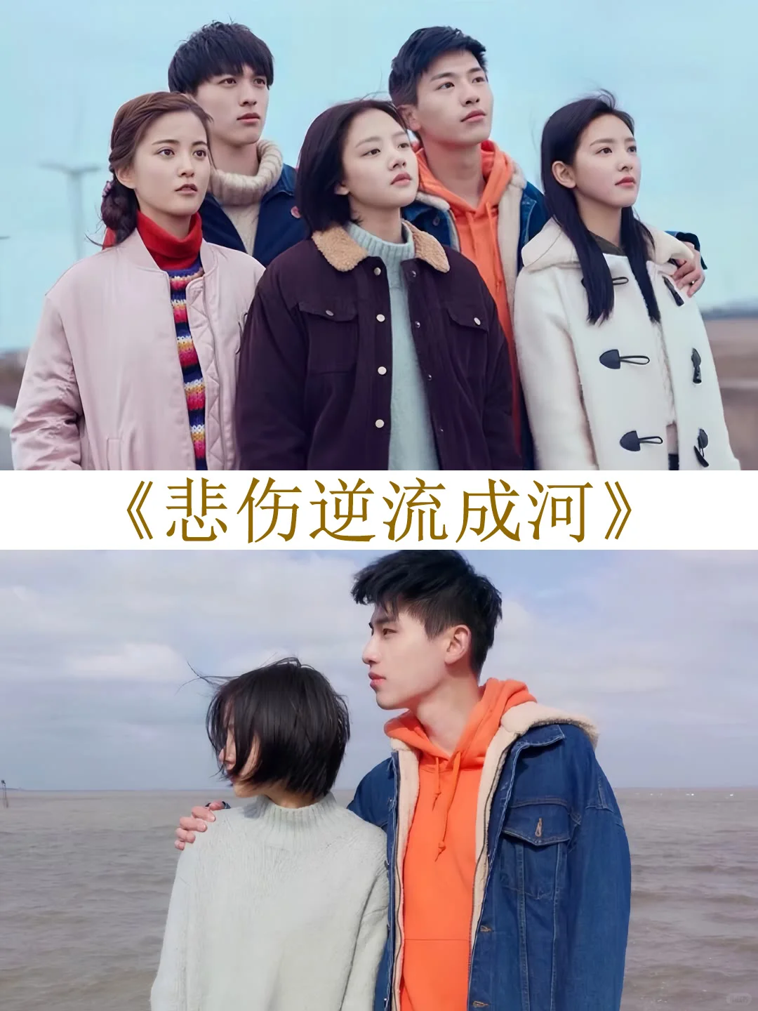 推荐几部意难平电影虐哭无数人