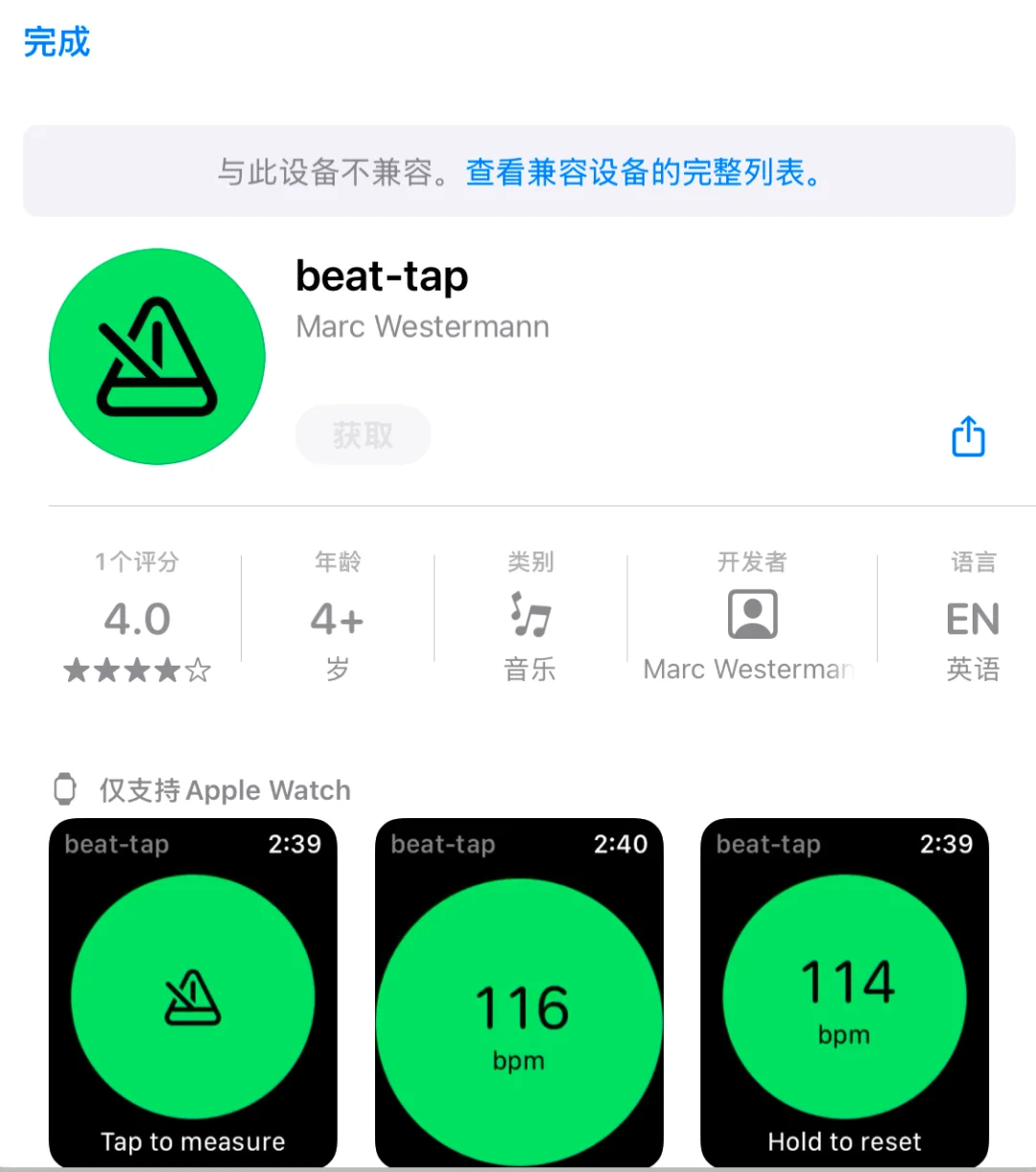 没多少意义的app限免了