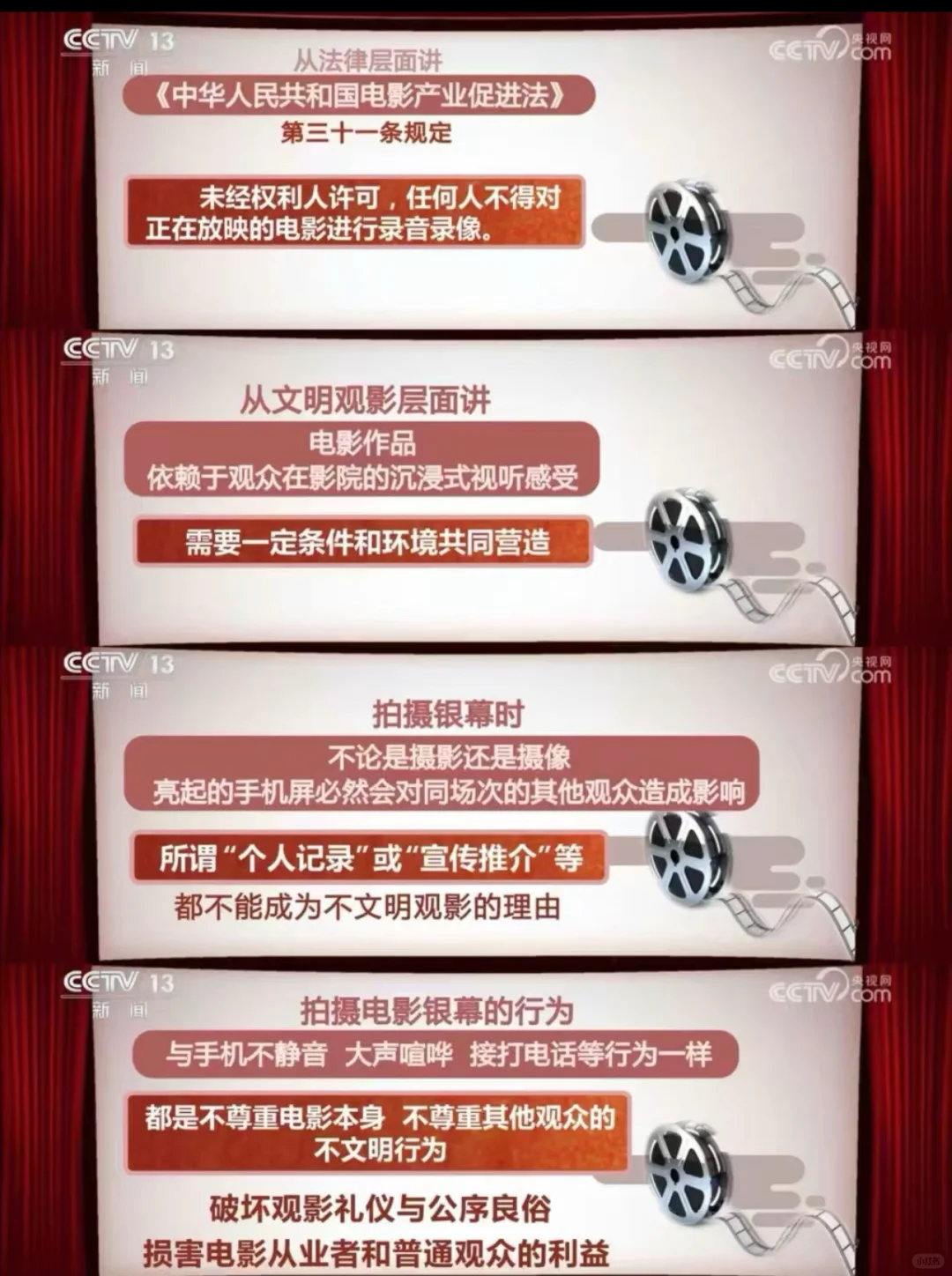 小红书搜哪吒2出来的live加起来够半部电影