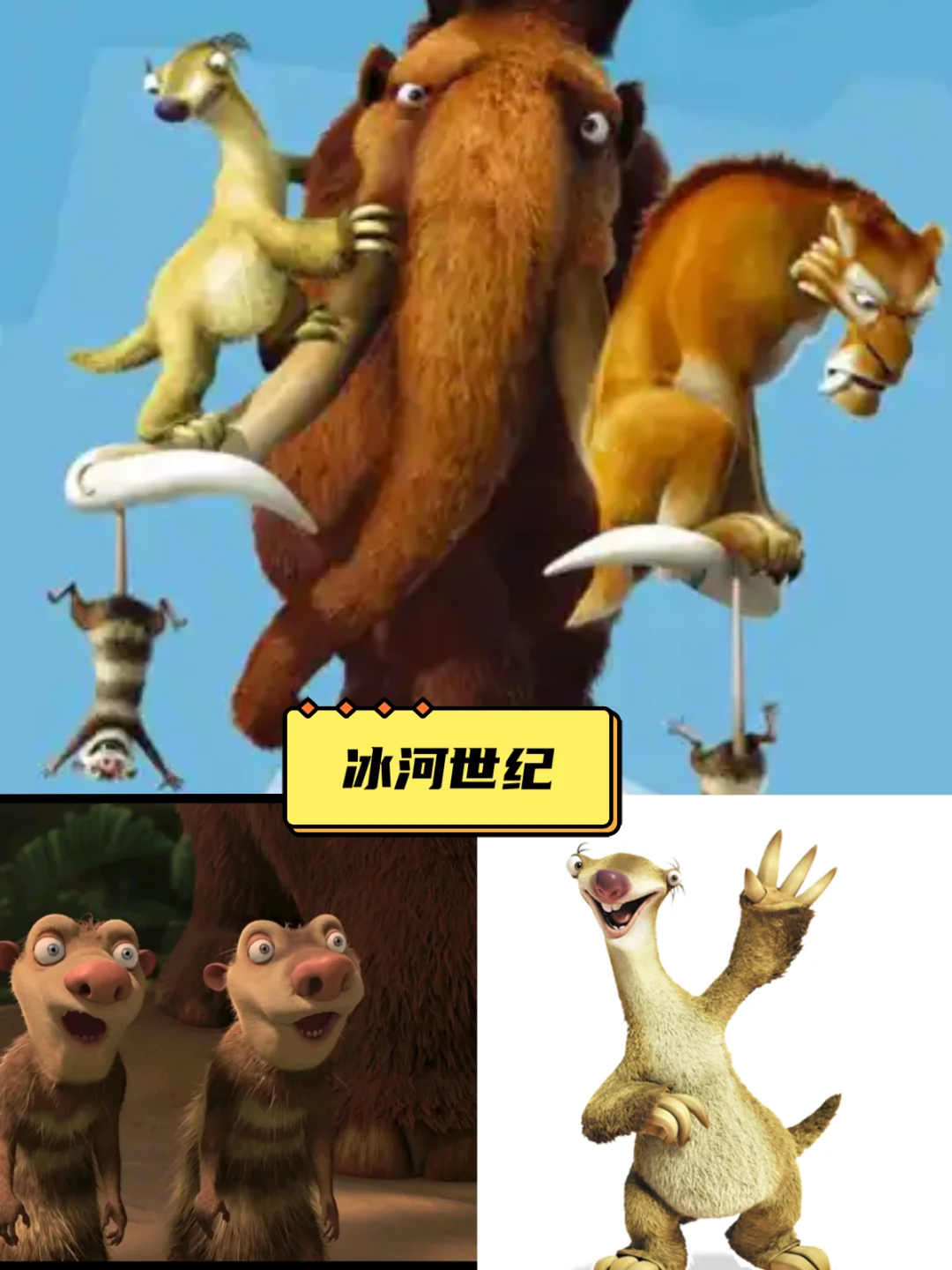 可看一百遍的高质量动画片电影，超治愈！