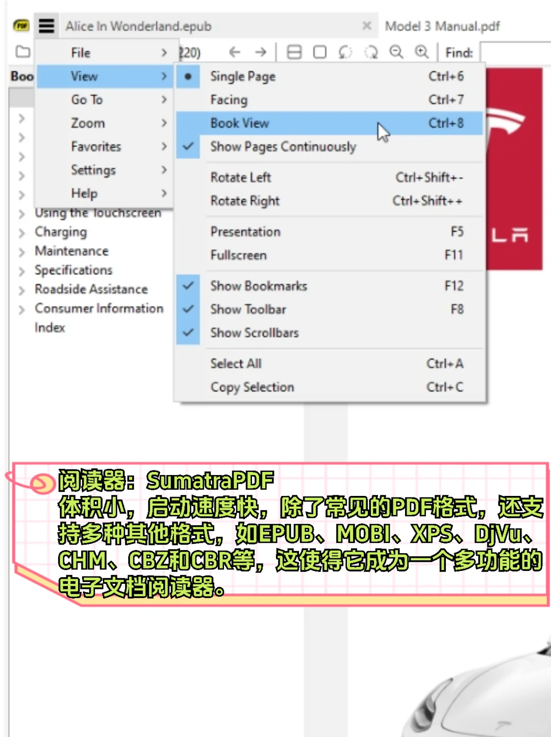 8款Win电脑必装的高效办公软件分享