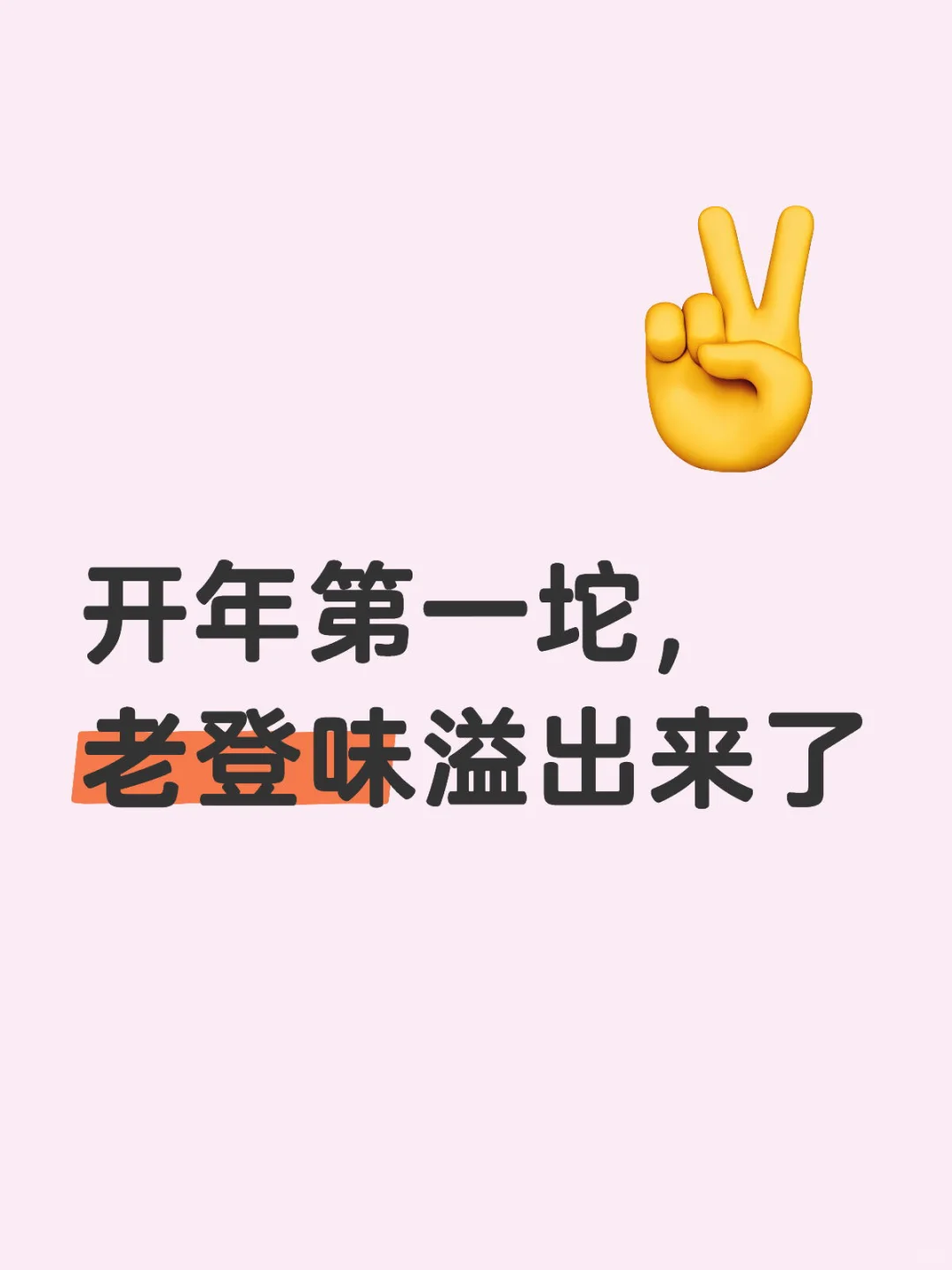 简直是登峰造极（大量剧透！！慎看）