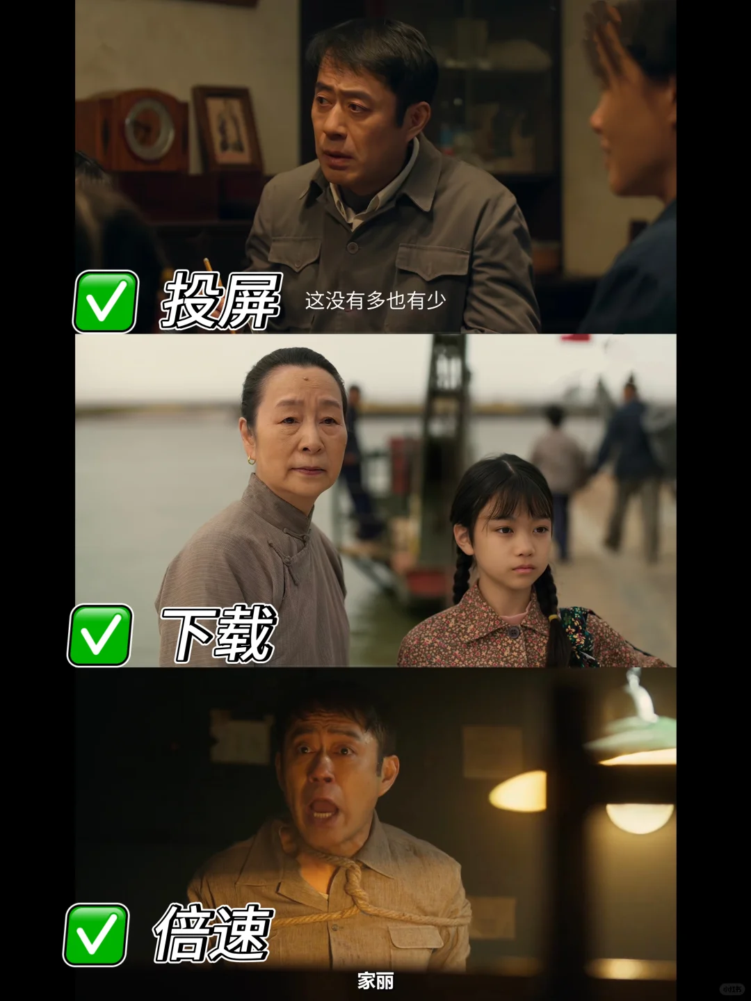 《六姊妹》用这个APP免费看啦，别错过啦！