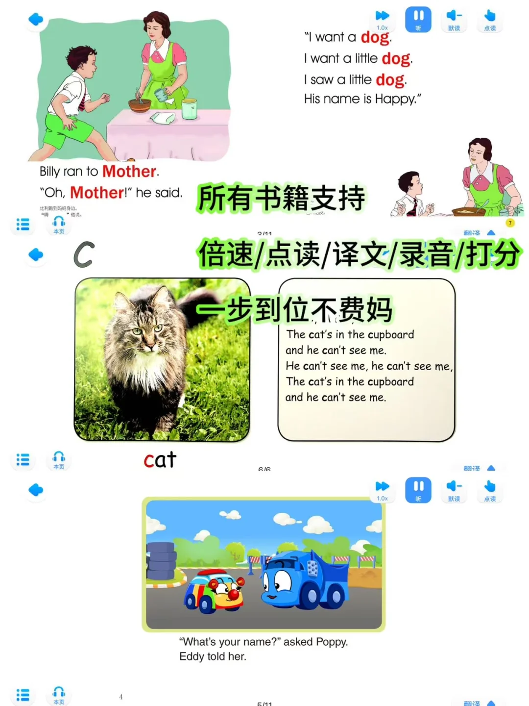 💥学霸孩子在用的宝藏App！真心省妈！！