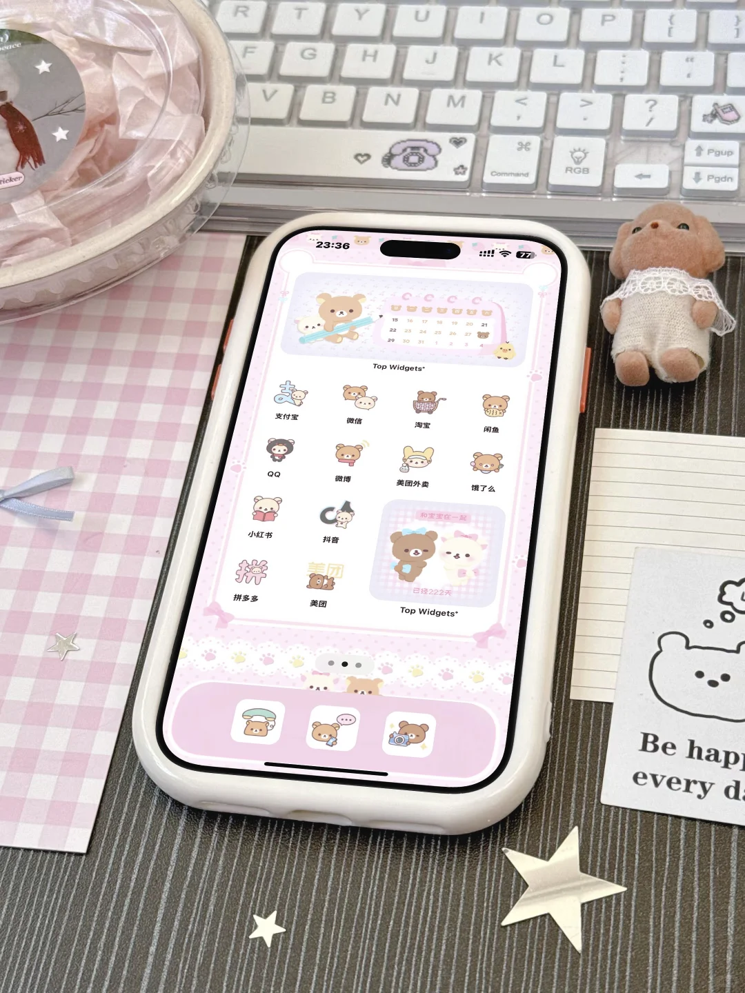 这个主题太好看了！谁又喜欢上我的手机了？