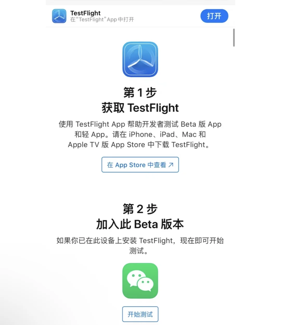 🍎多凯，不再需要备用机