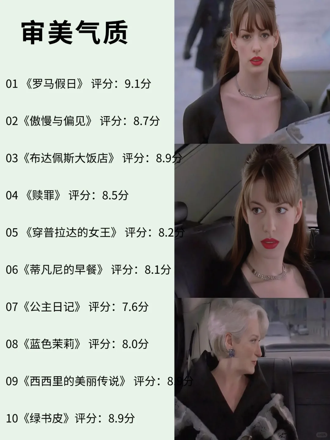 🧨春节宅家，必看这60部电影