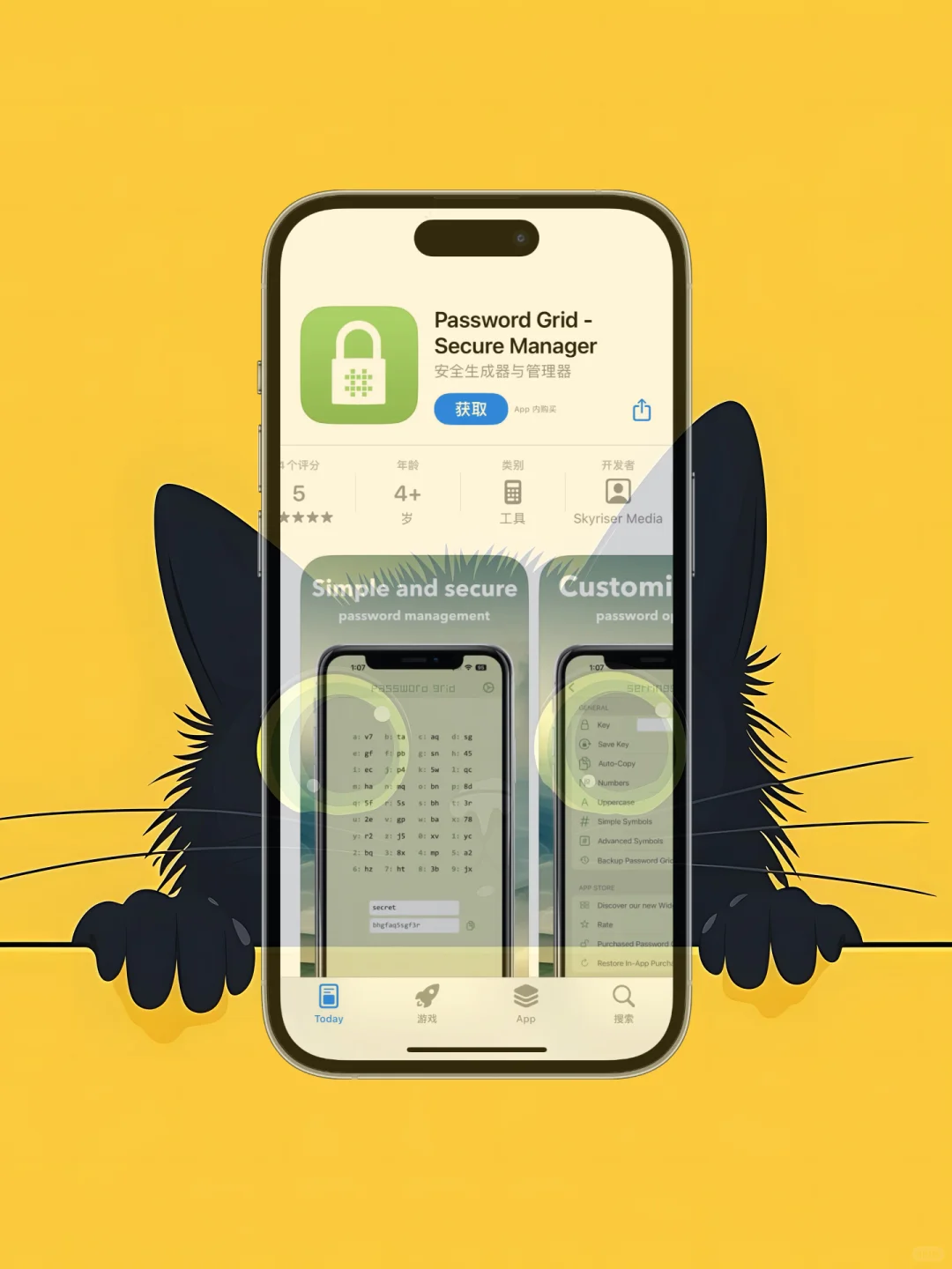 ios 限免应用精选，25/2/3
