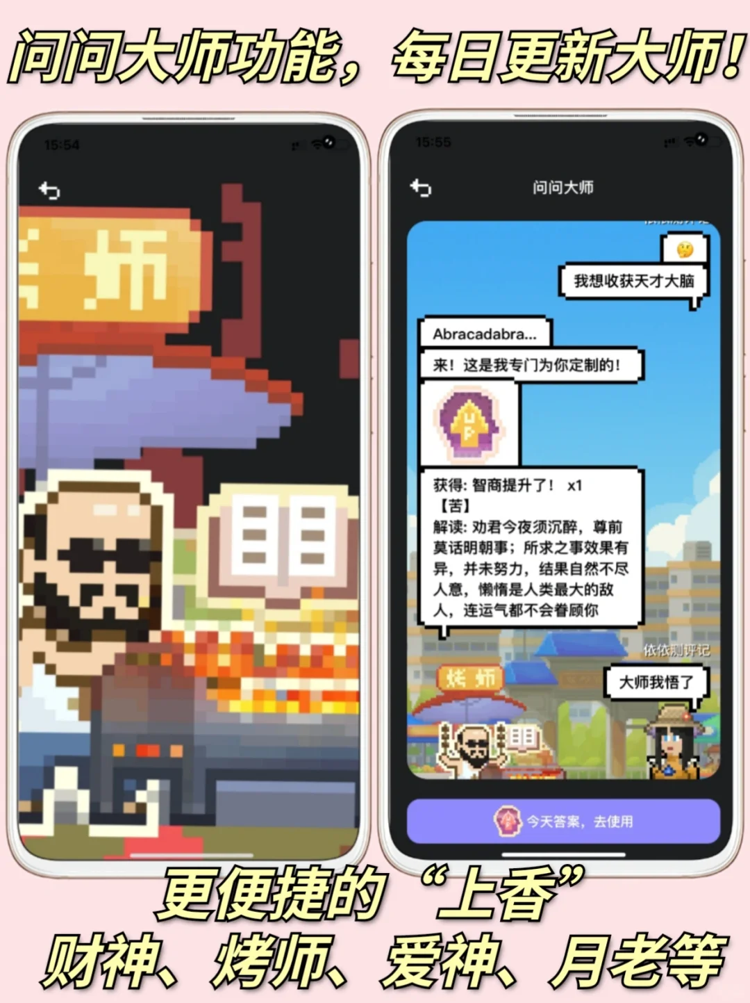 电子版爱情公寓❗我要向全世界的闺蜜安利！