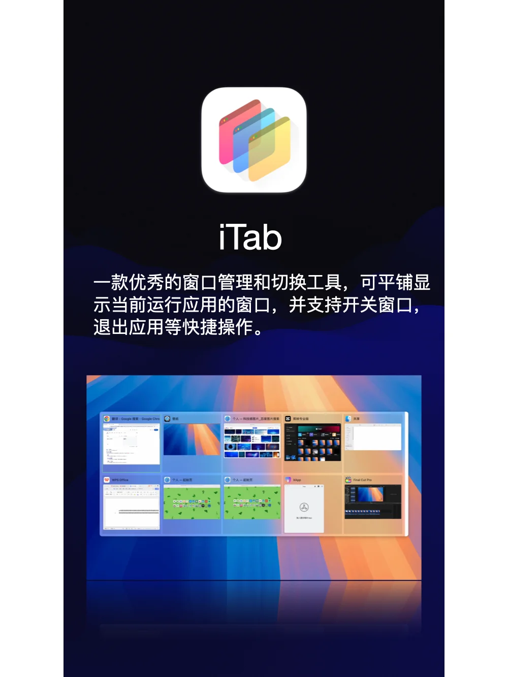 全方位拉满！这些app超好用！