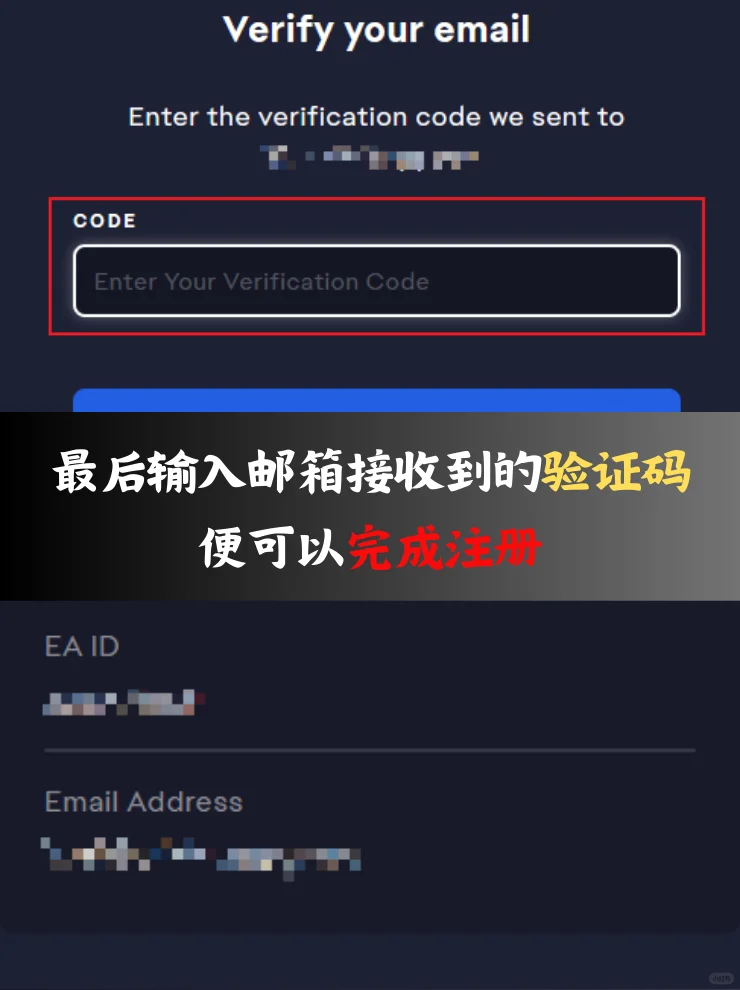 EA APP账号注册教程和免费加速器推荐