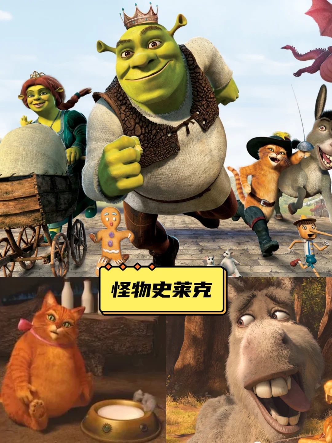 可看一百遍的高质量动画片电影，超治愈！