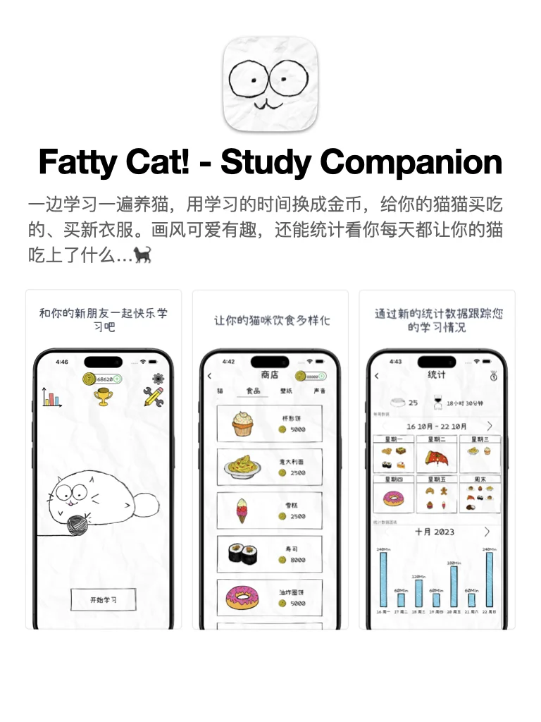 云养小宠物！超级治愈！打发时间一定要玩