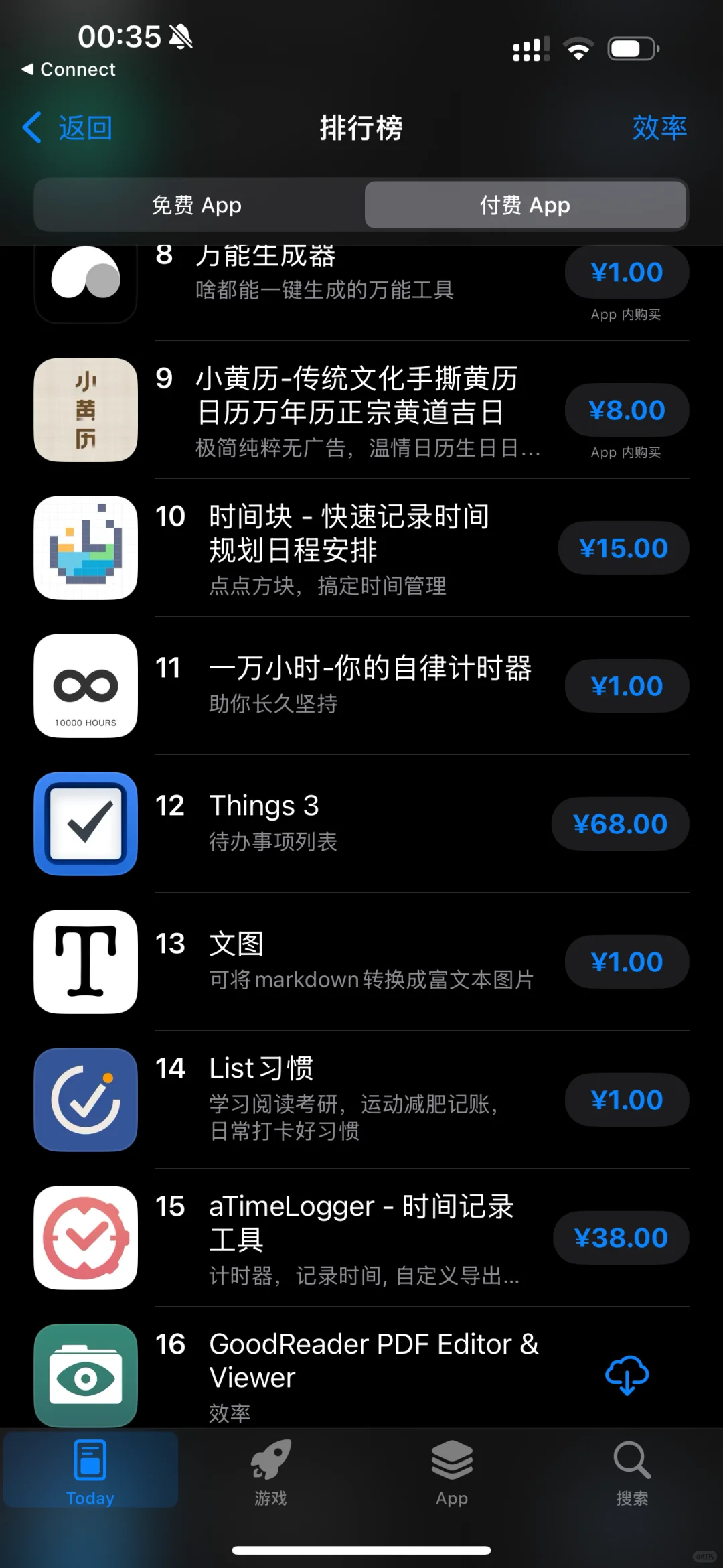 我开发的DeepSeek伴侣app进了付费榜前15