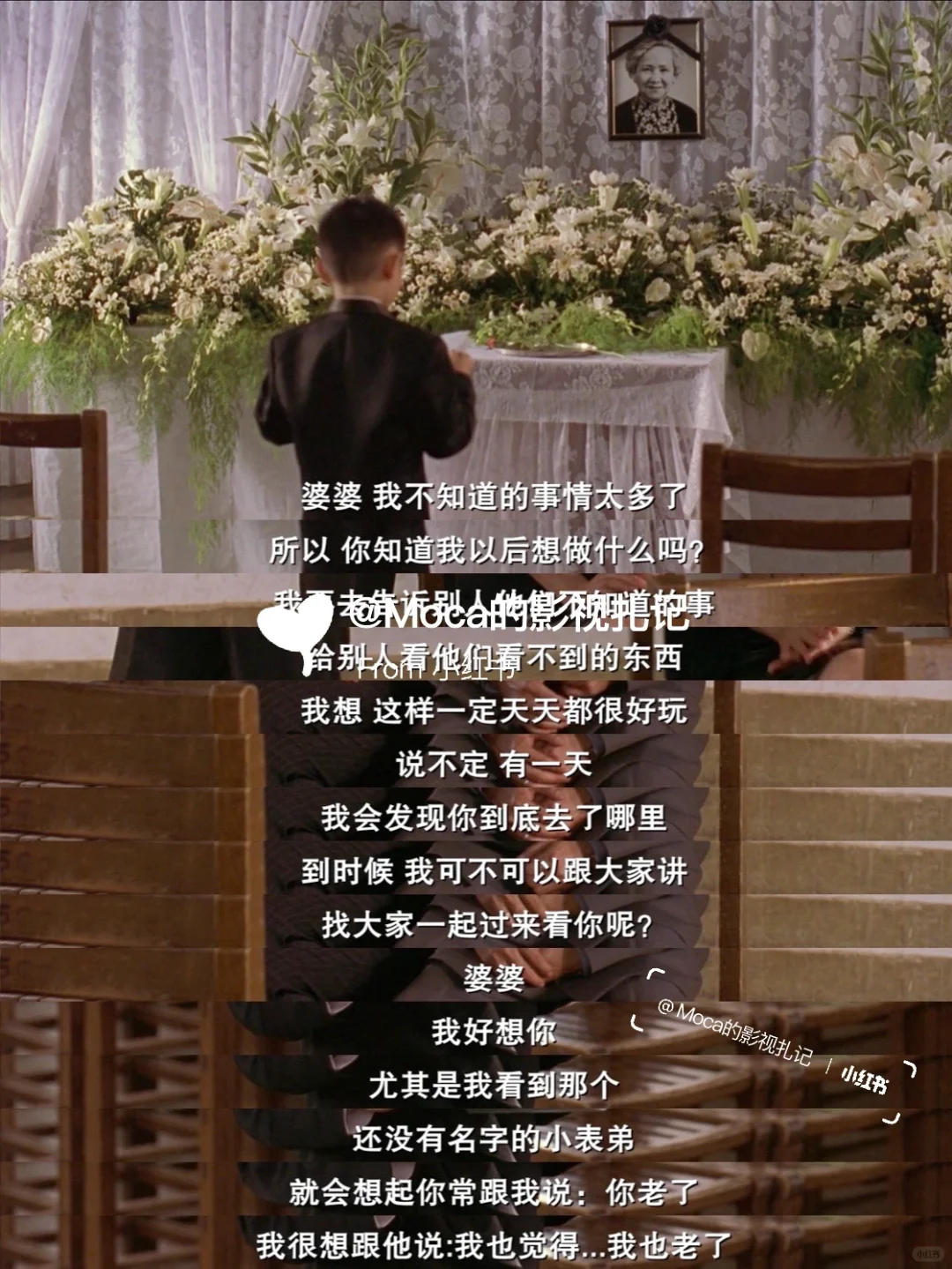 我去！不愧是9.1分🔥值得珍藏一生的好电影‼️