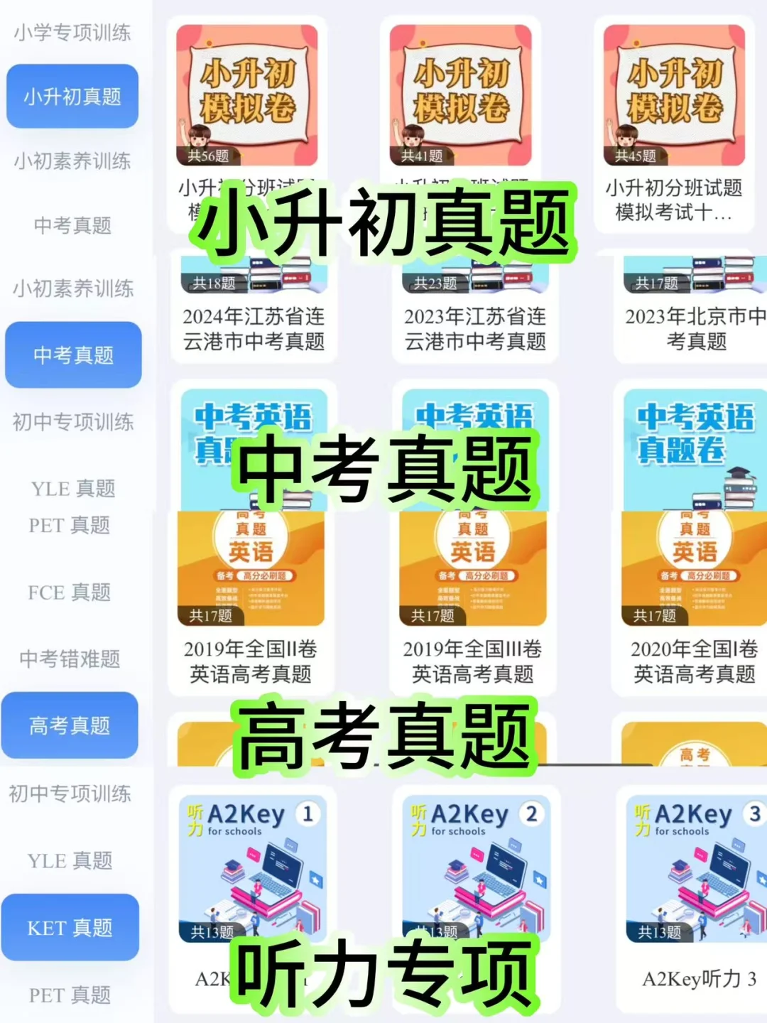 💥学霸孩子在用的宝藏App！真心省妈！！