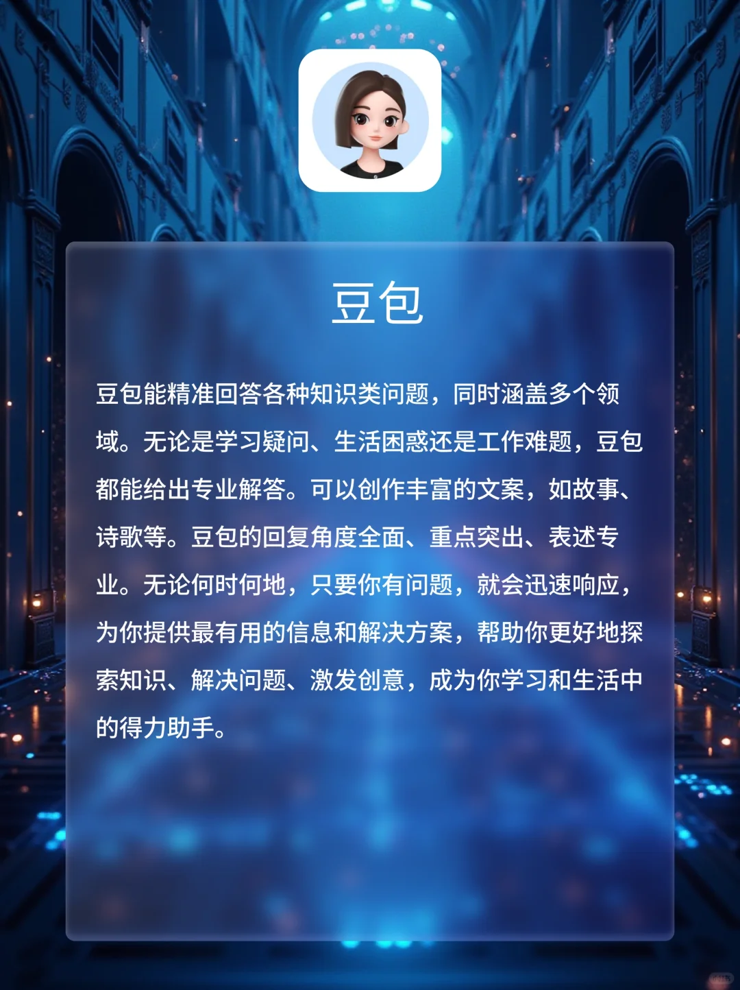 解锁国内AI 软件